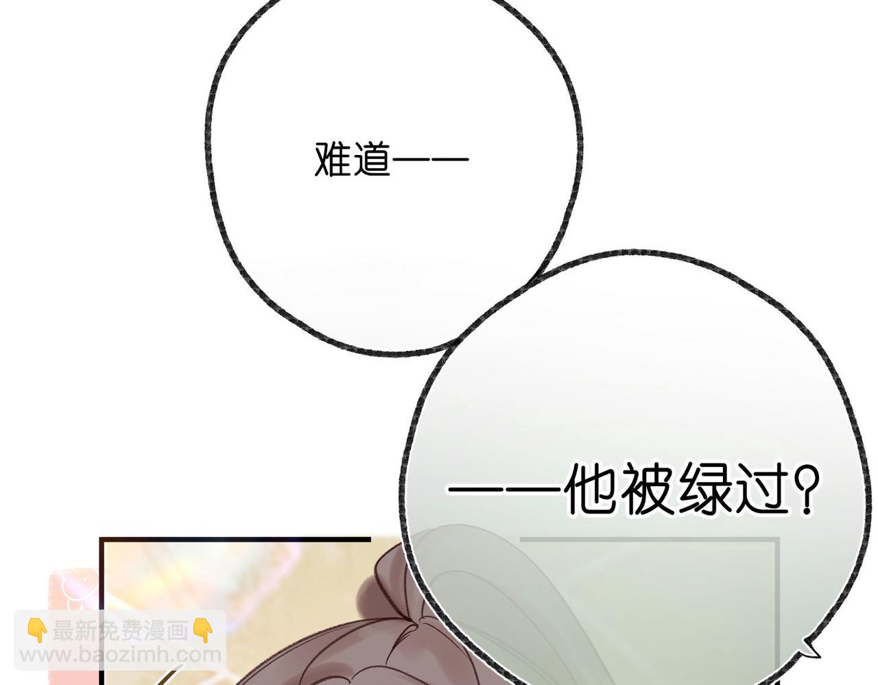 第47话 南北校霸激情碰撞？100