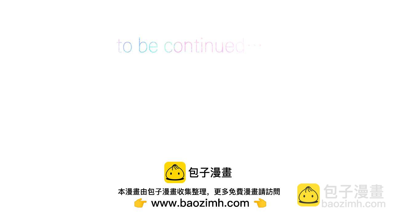 第47话 南北校霸激情碰撞？103