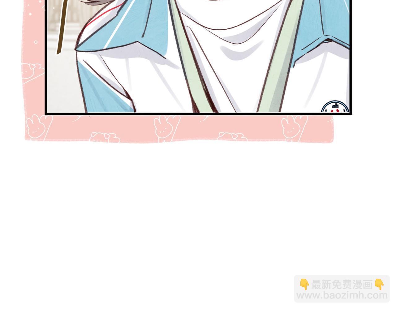 第47话 南北校霸激情碰撞？106