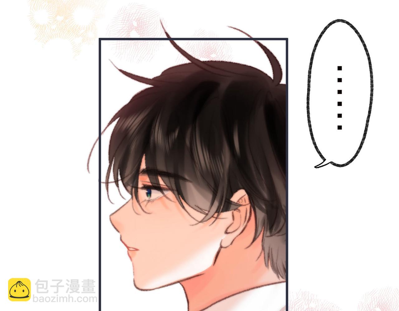 第47话 南北校霸激情碰撞？11