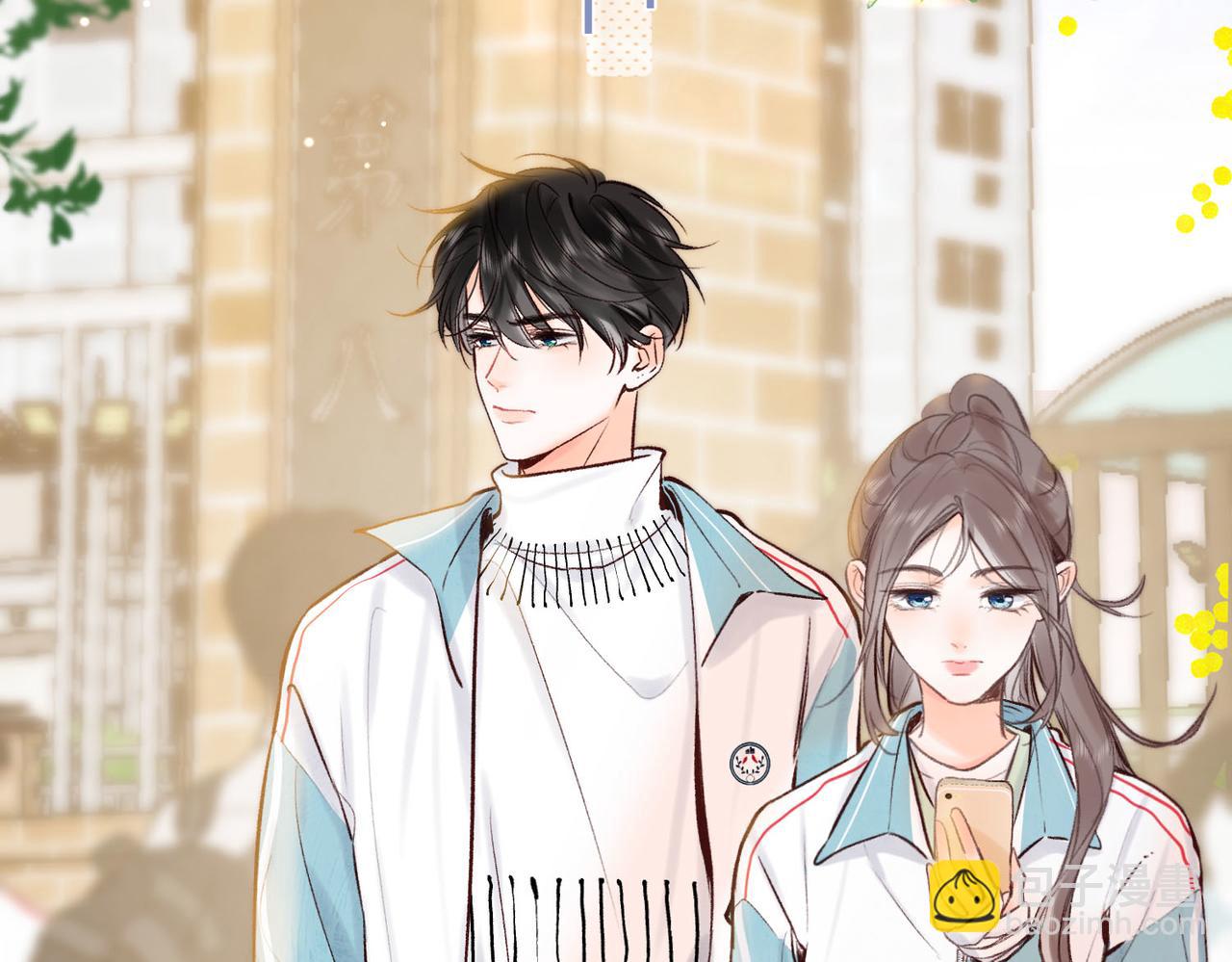 第47话 南北校霸激情碰撞？25