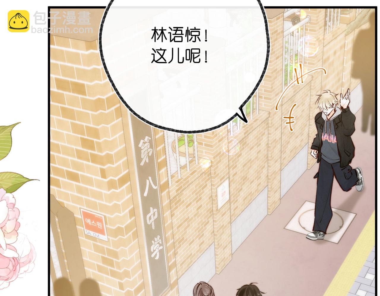 第47话 南北校霸激情碰撞？28