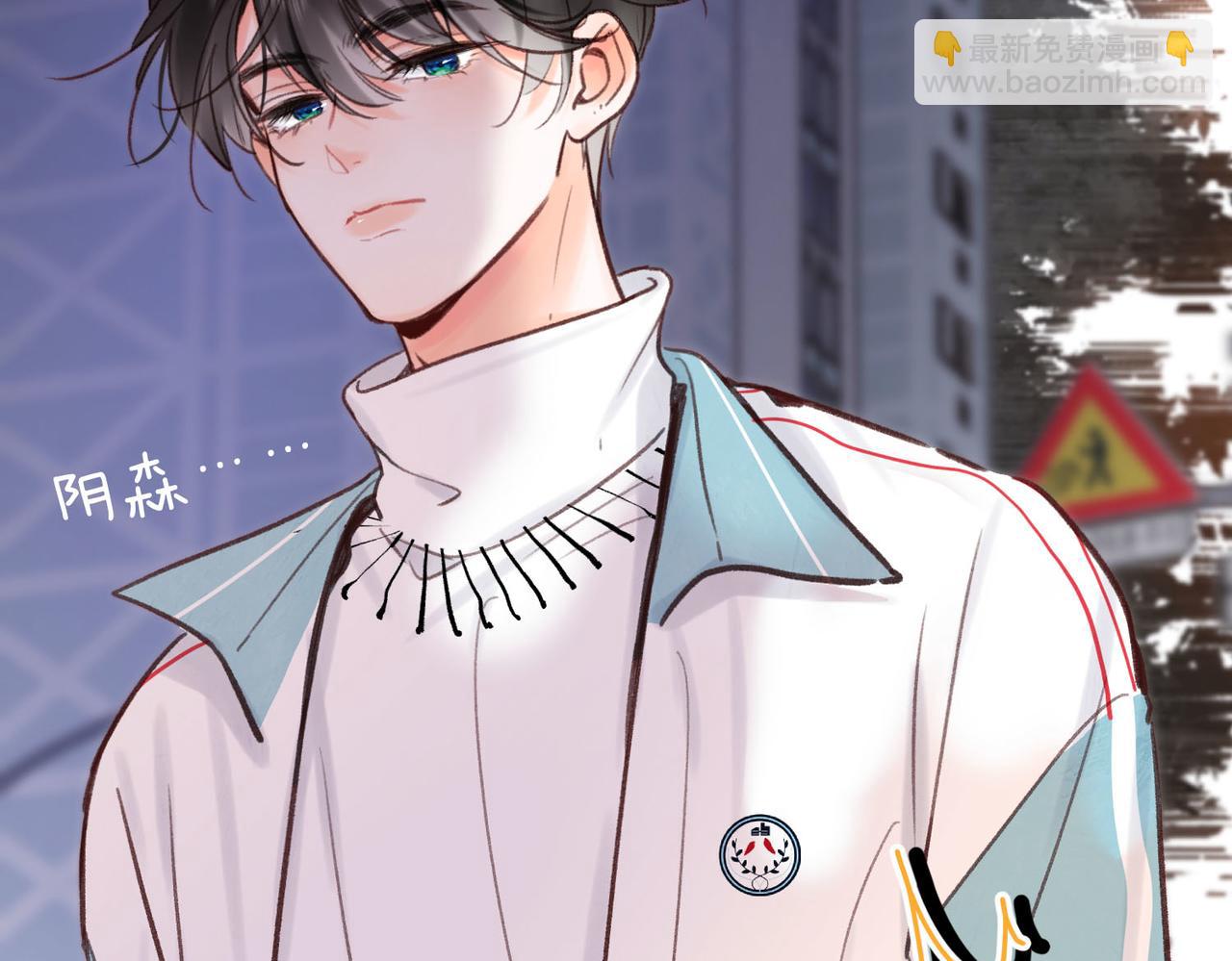 第47话 南北校霸激情碰撞？35