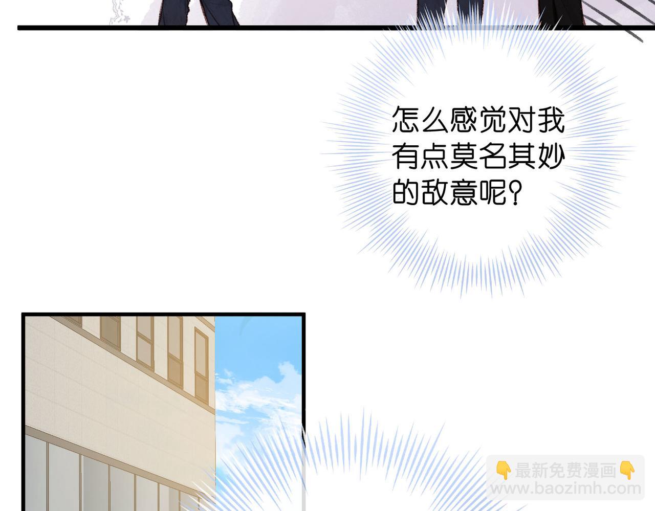 第47话 南北校霸激情碰撞？46