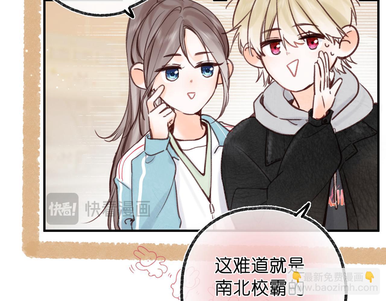 第47话 南北校霸激情碰撞？60