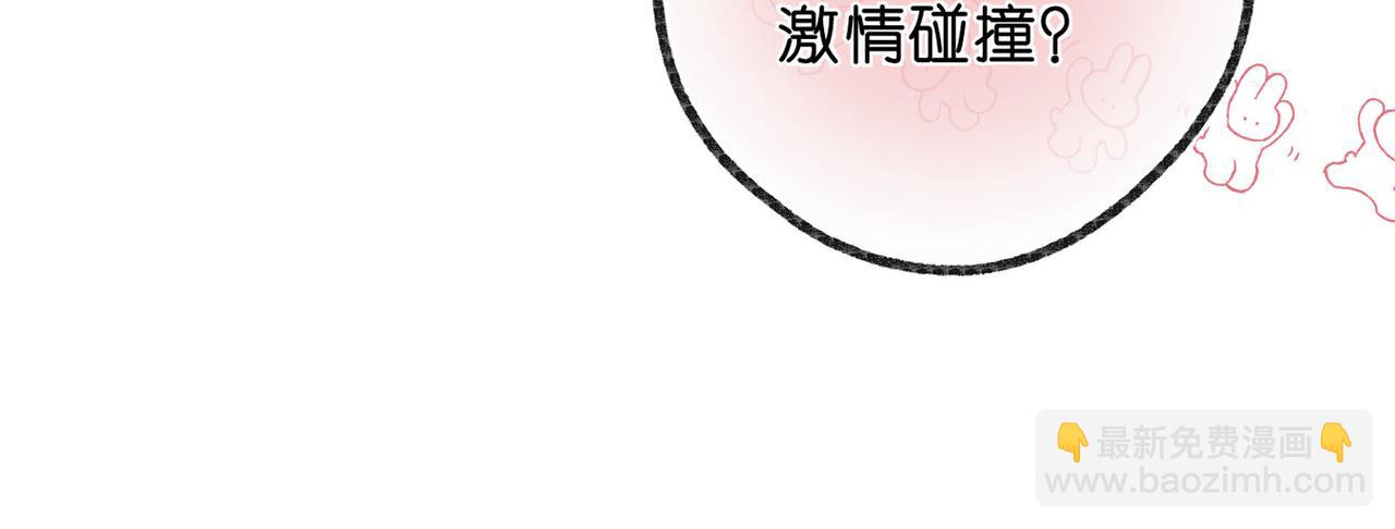 第47话 南北校霸激情碰撞？61
