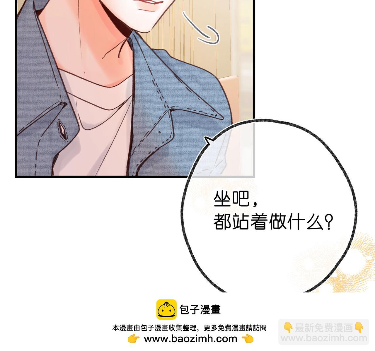 第47话 南北校霸激情碰撞？63