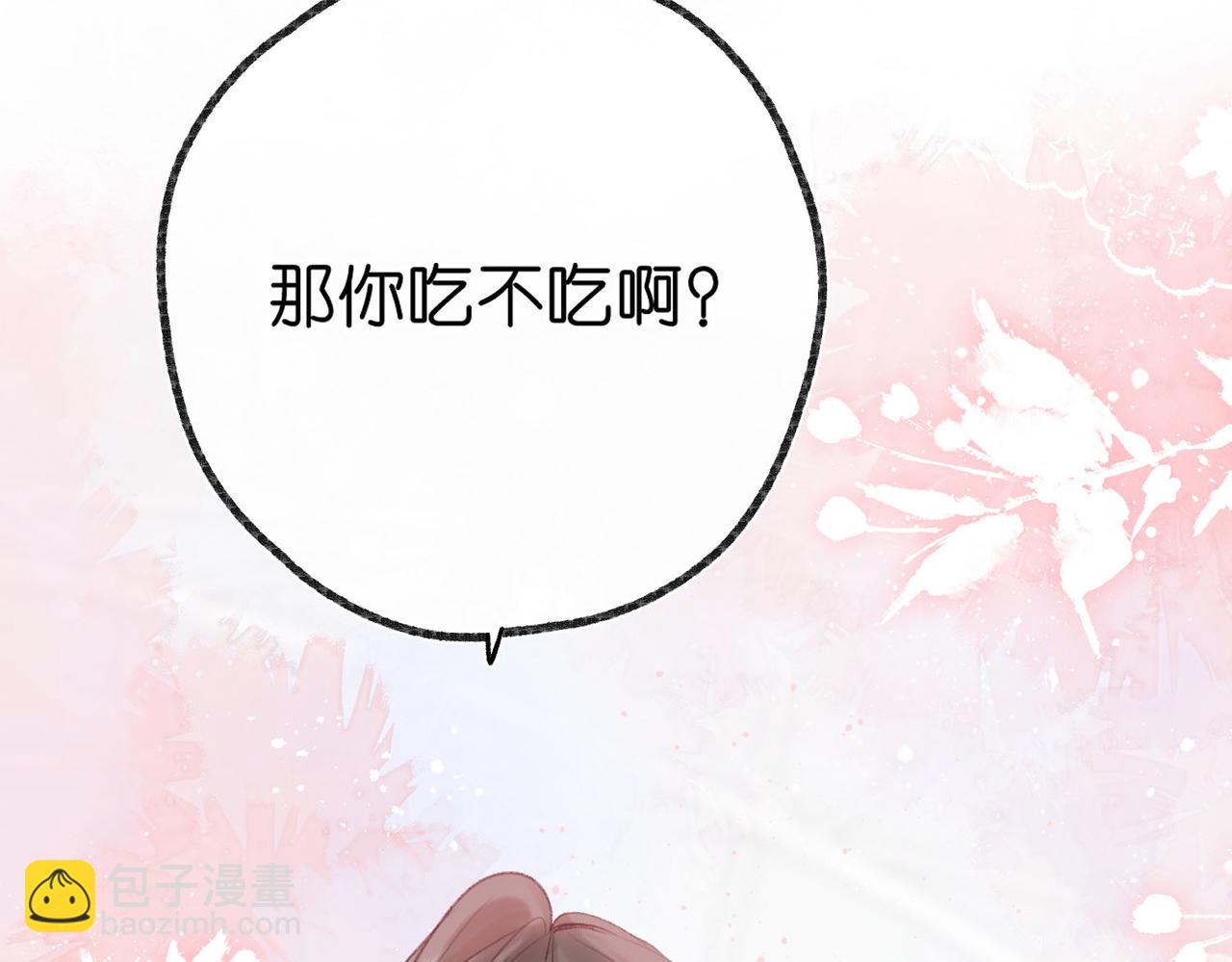 第47话 南北校霸激情碰撞？8