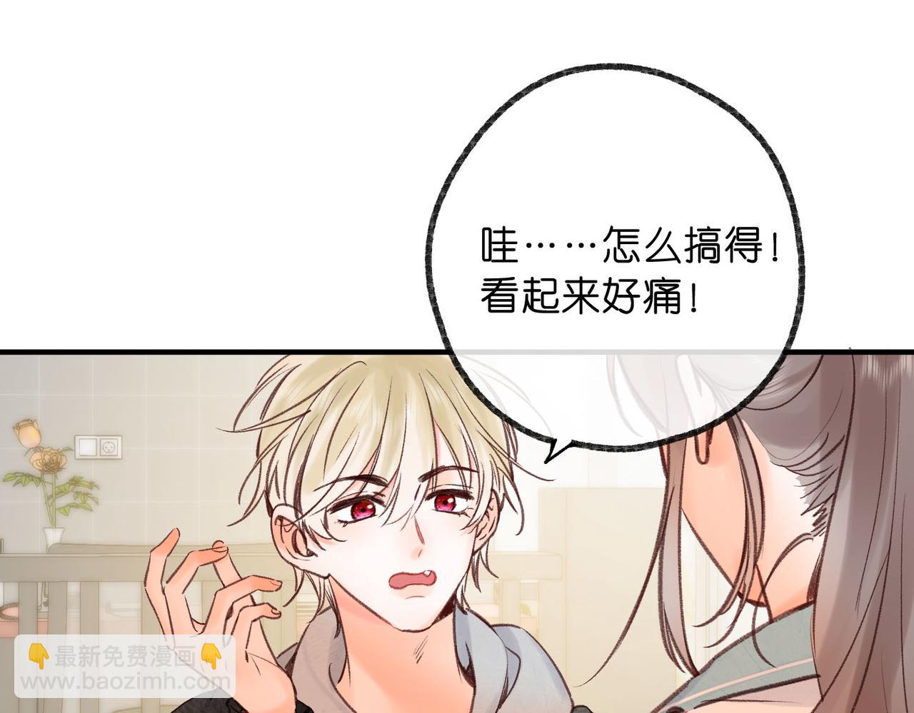 第47话 南北校霸激情碰撞？80