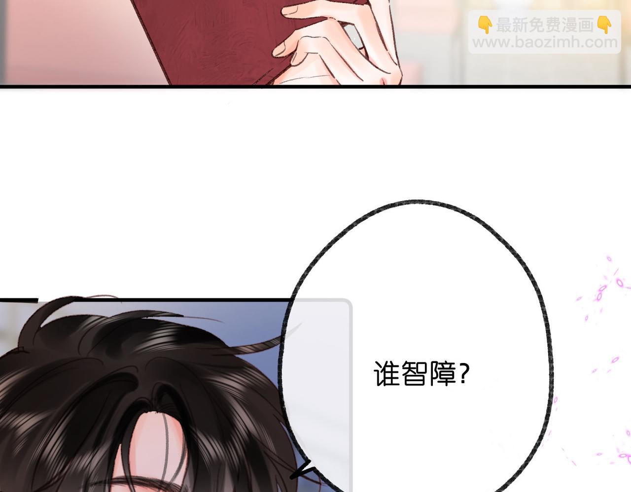 第47话 南北校霸激情碰撞？84