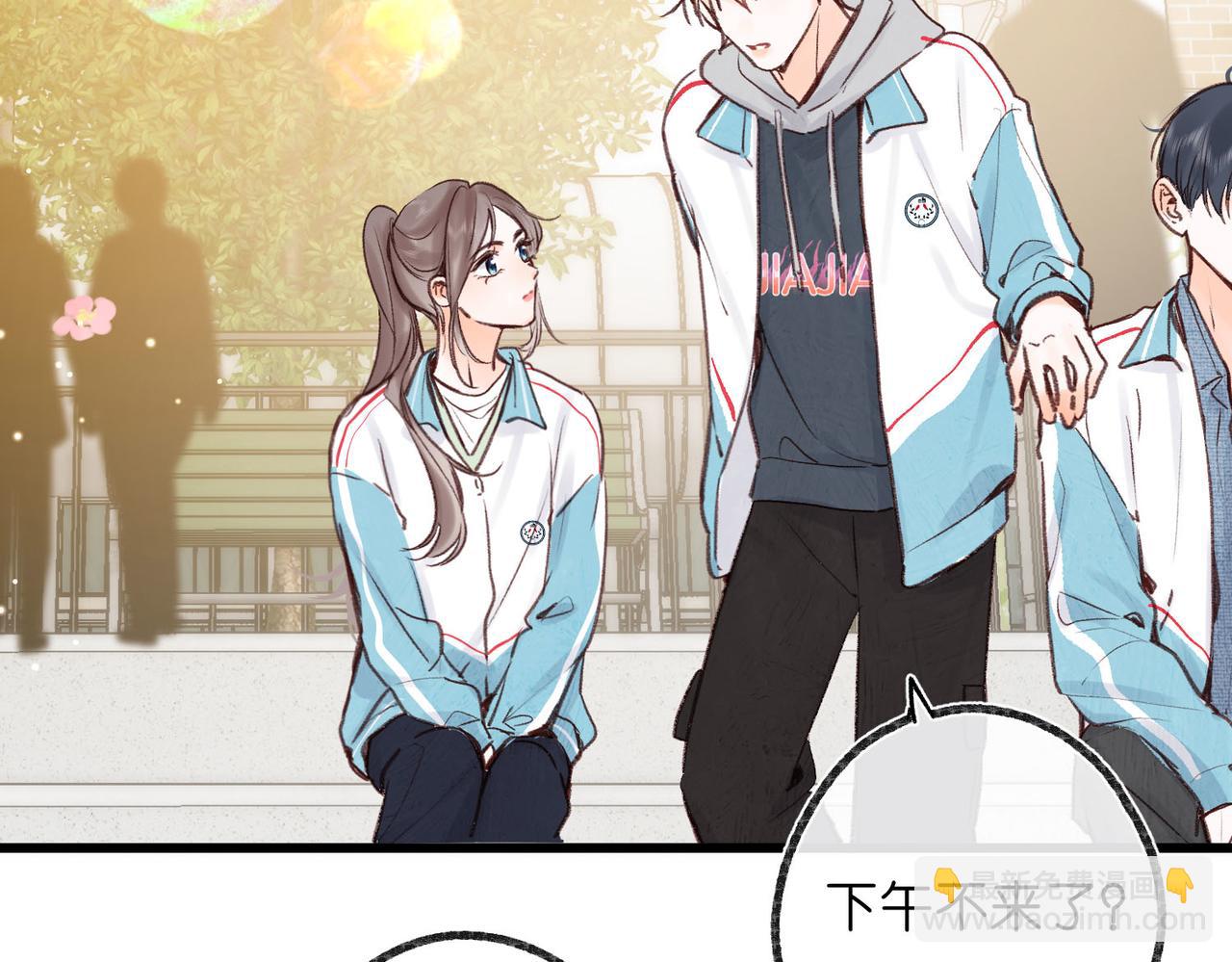 第47话 南北校霸激情碰撞？96