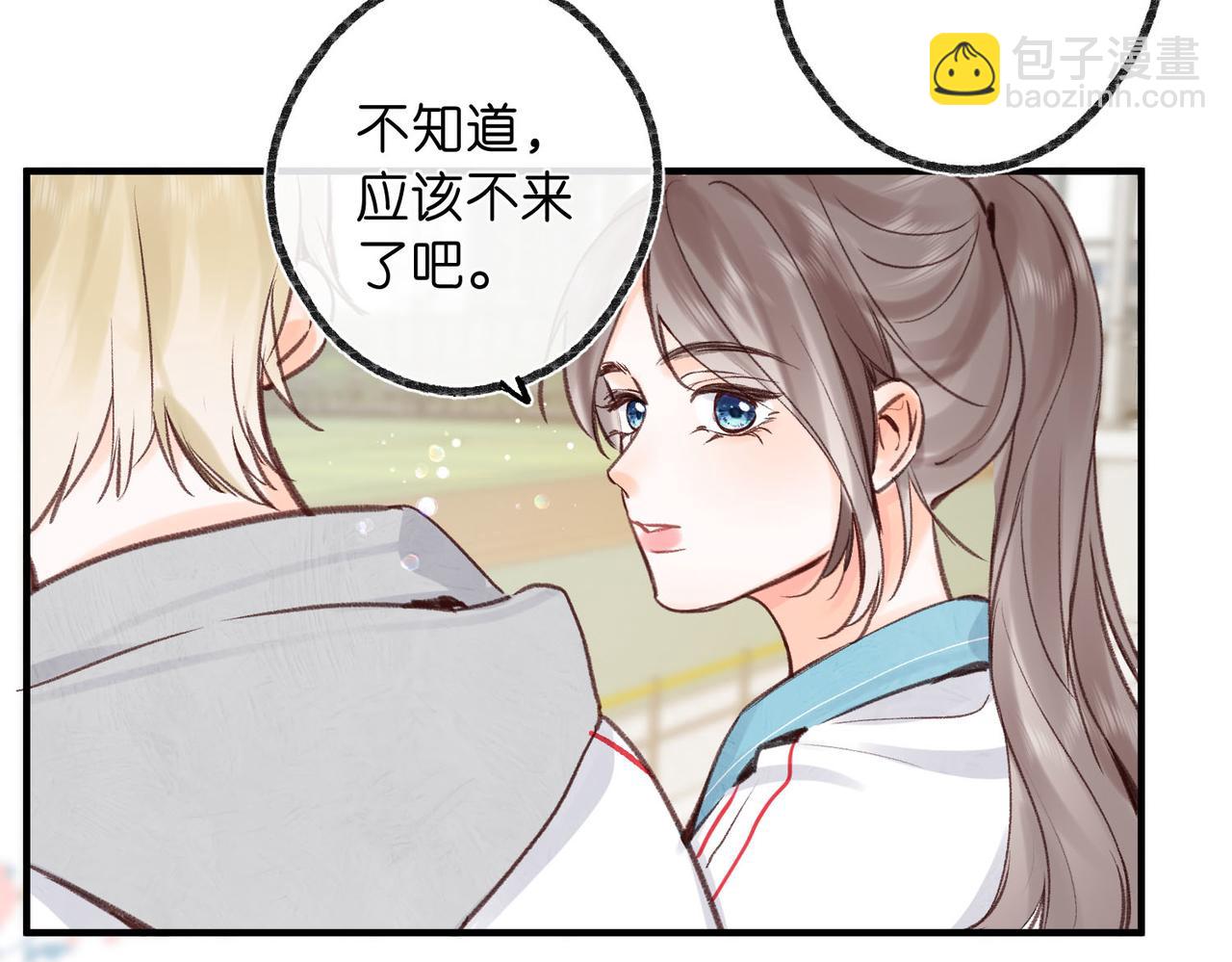 第47话 南北校霸激情碰撞？97
