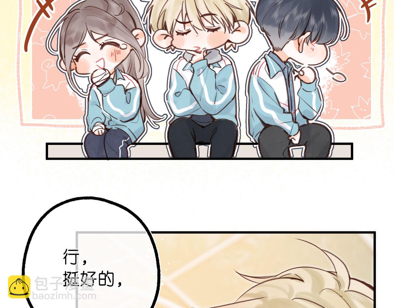 第48话 试探12