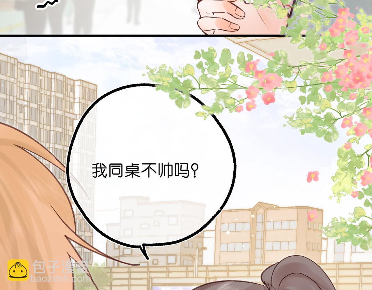 第48话 试探19