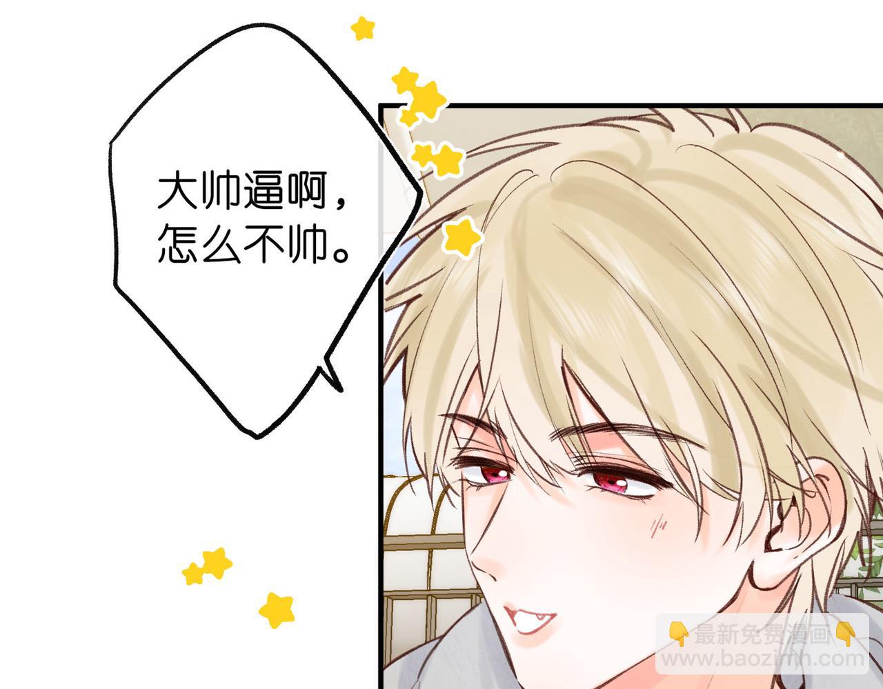 第48话 试探23