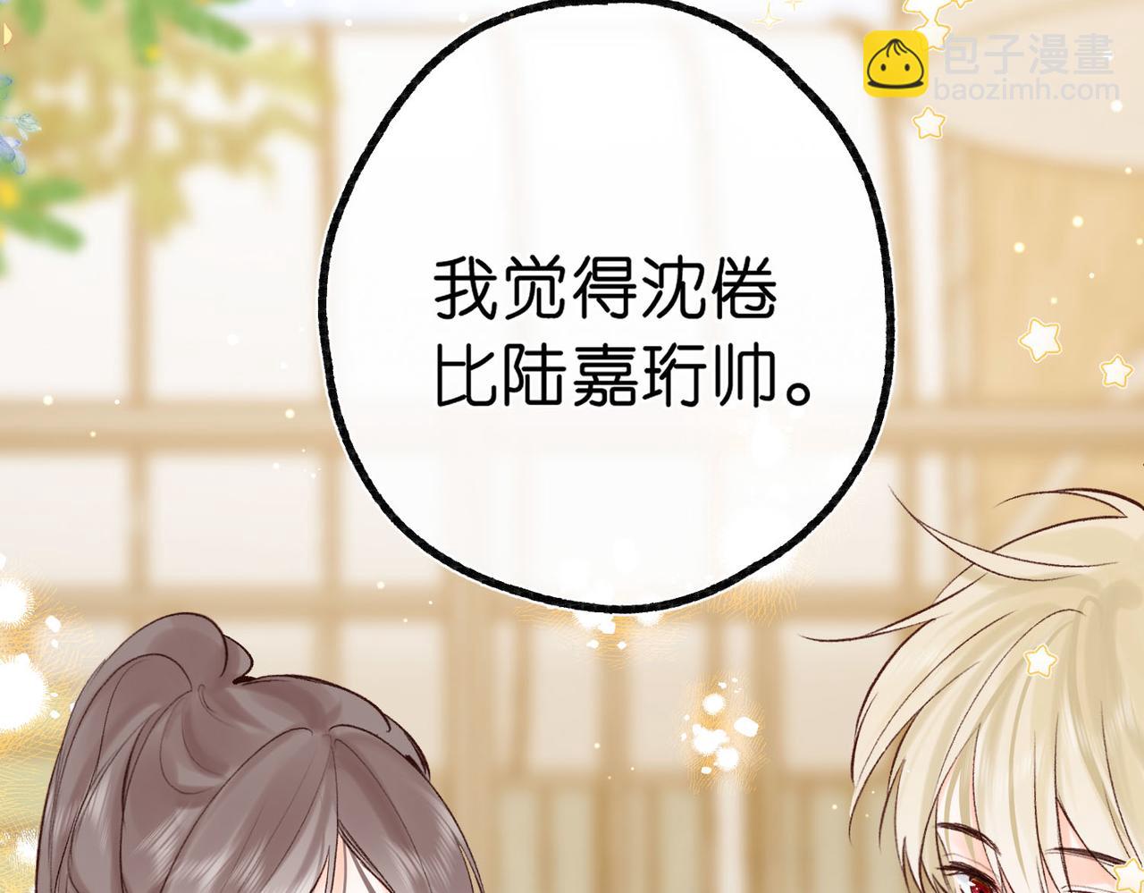 第48话 试探32