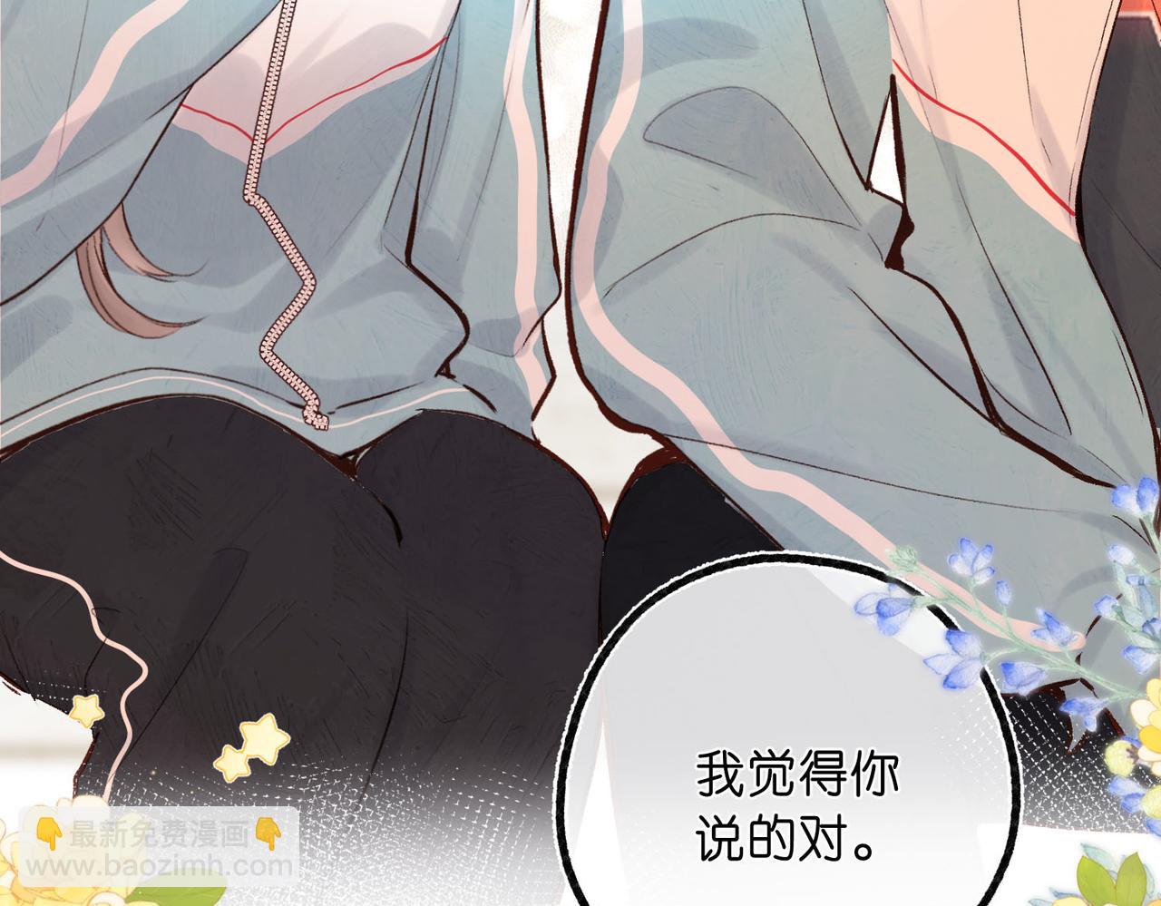 第48话 试探34