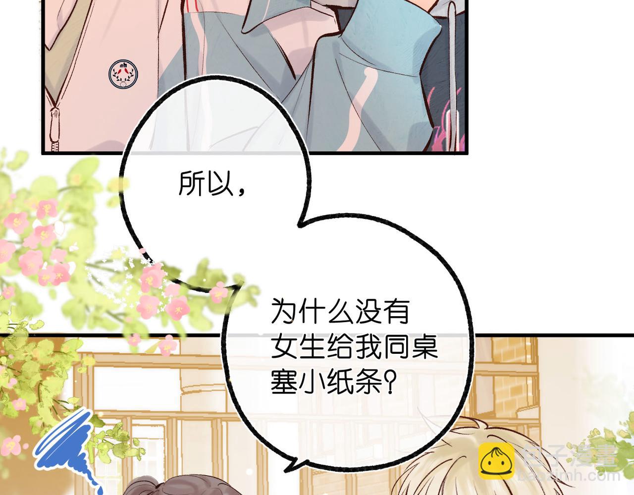 第48话 试探36