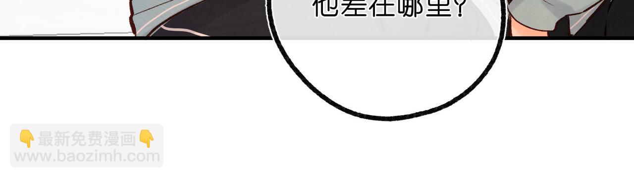 第48话 试探38