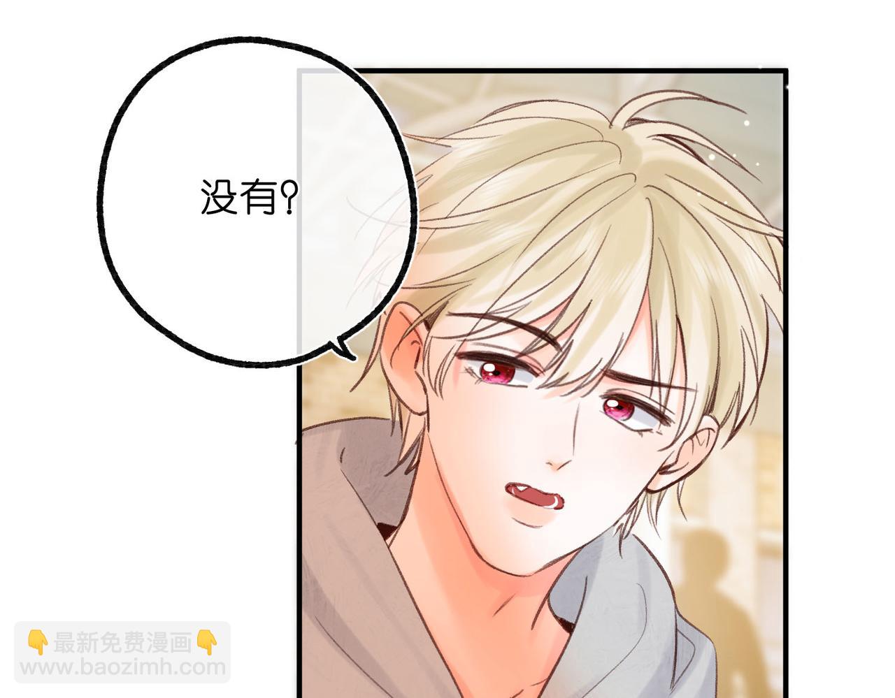 第48话 试探39