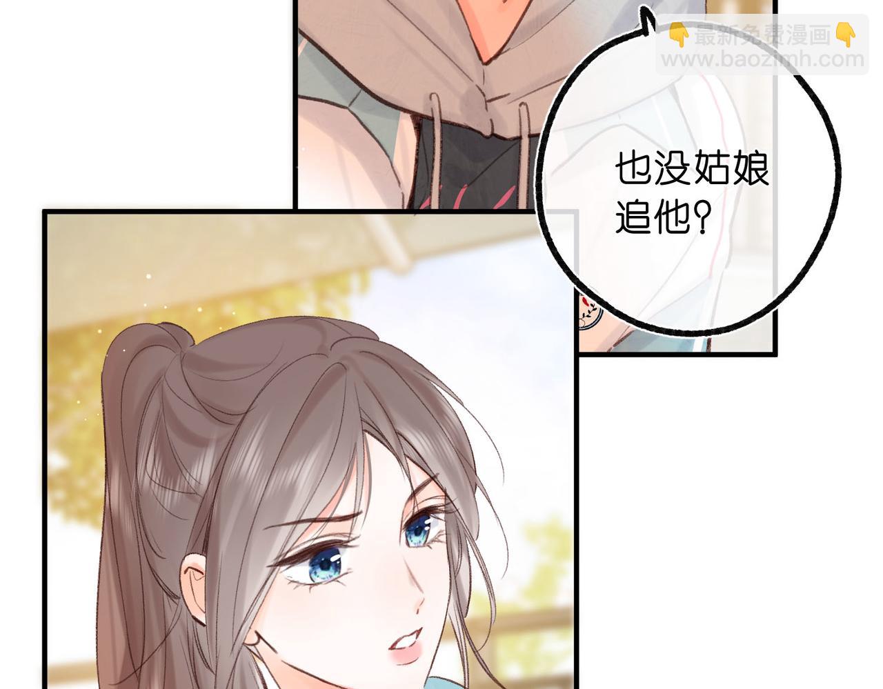 第48话 试探40