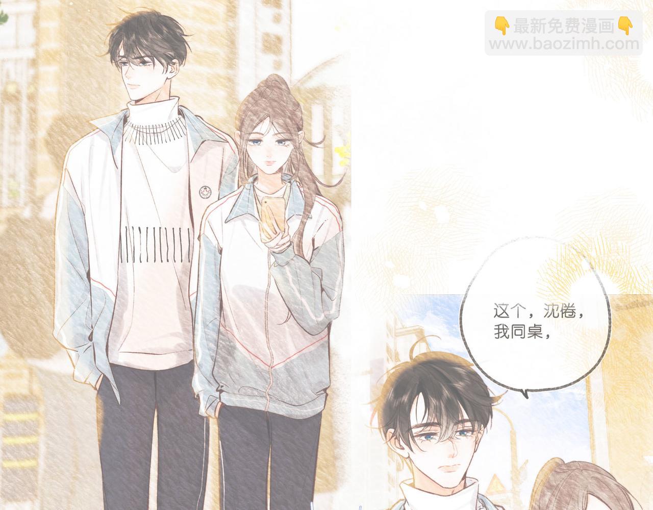 第48话 试探43