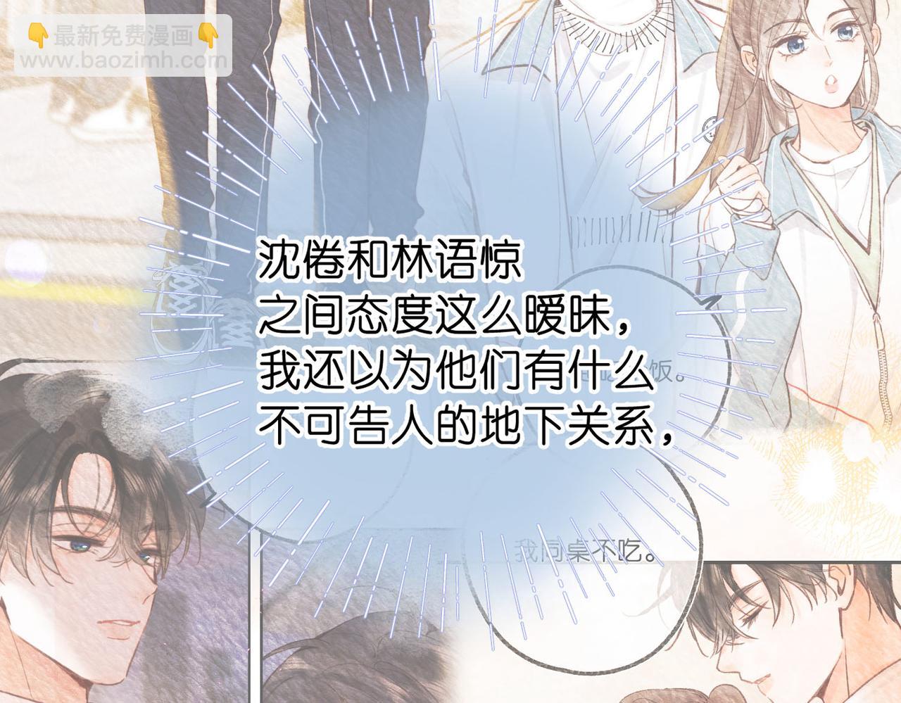 第48话 试探44