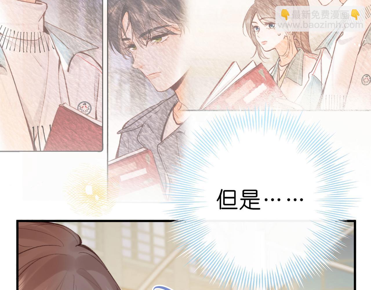 第48话 试探45