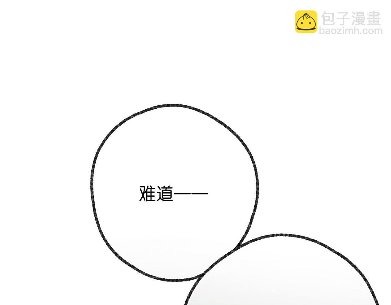 第48话 试探5
