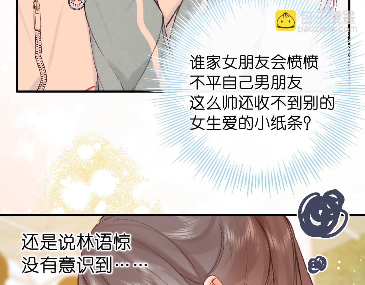 第48话 试探51