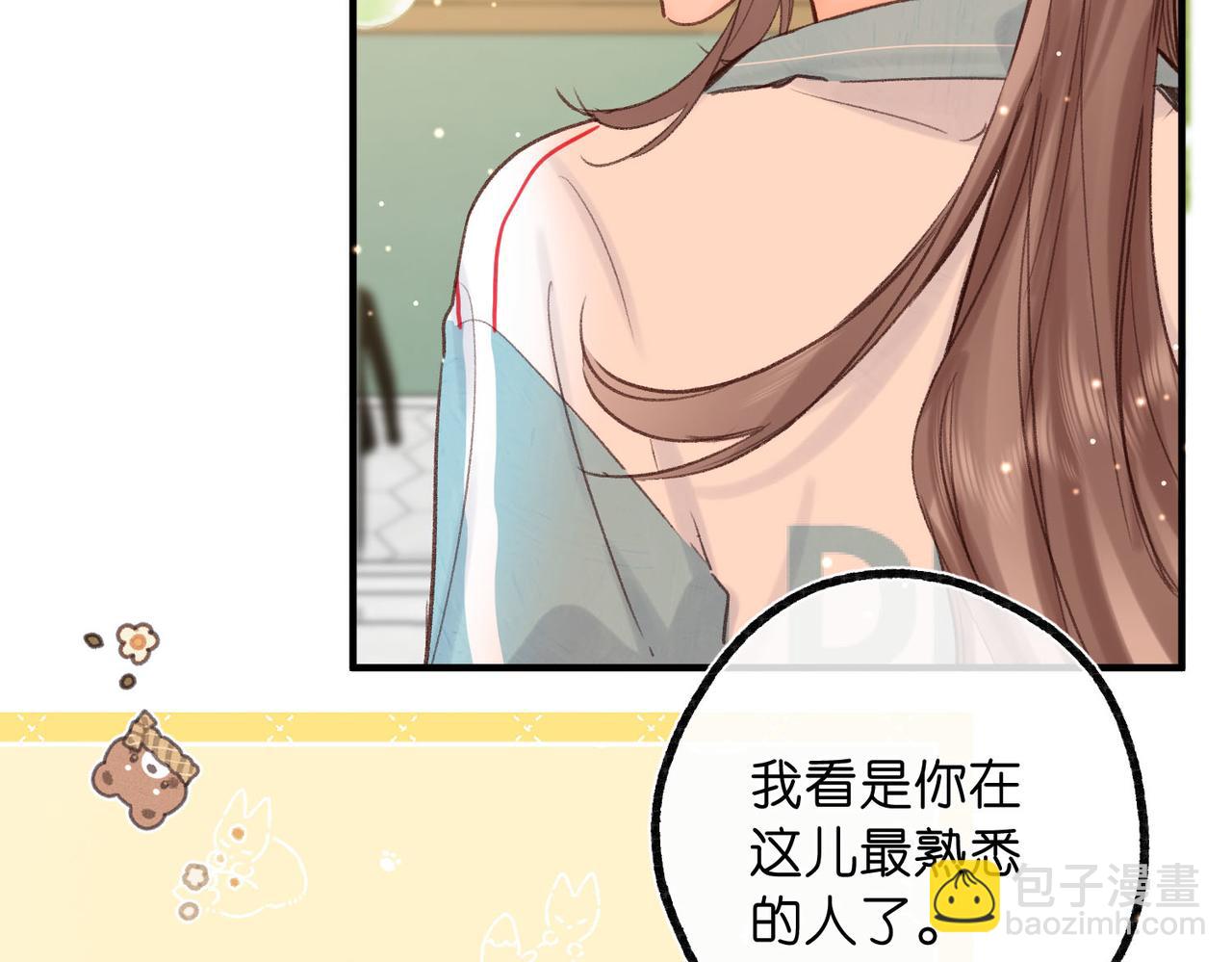 第48话 试探57