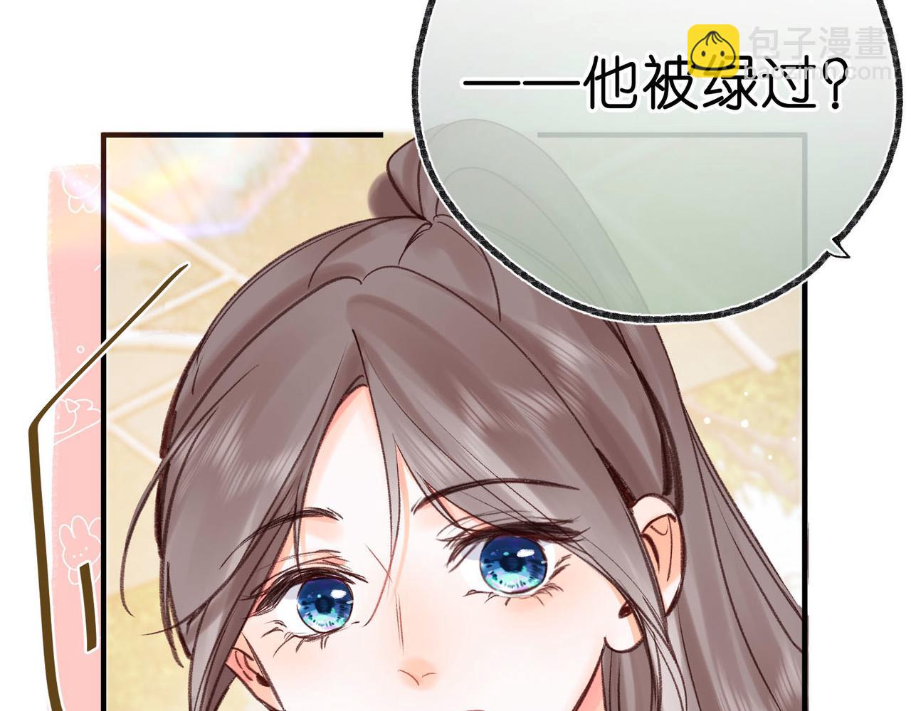 第48话 试探6