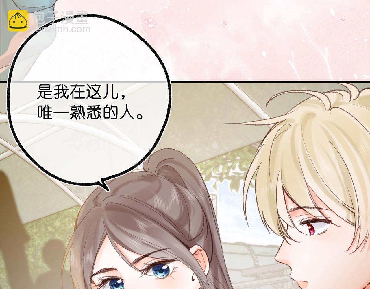第48话 试探61