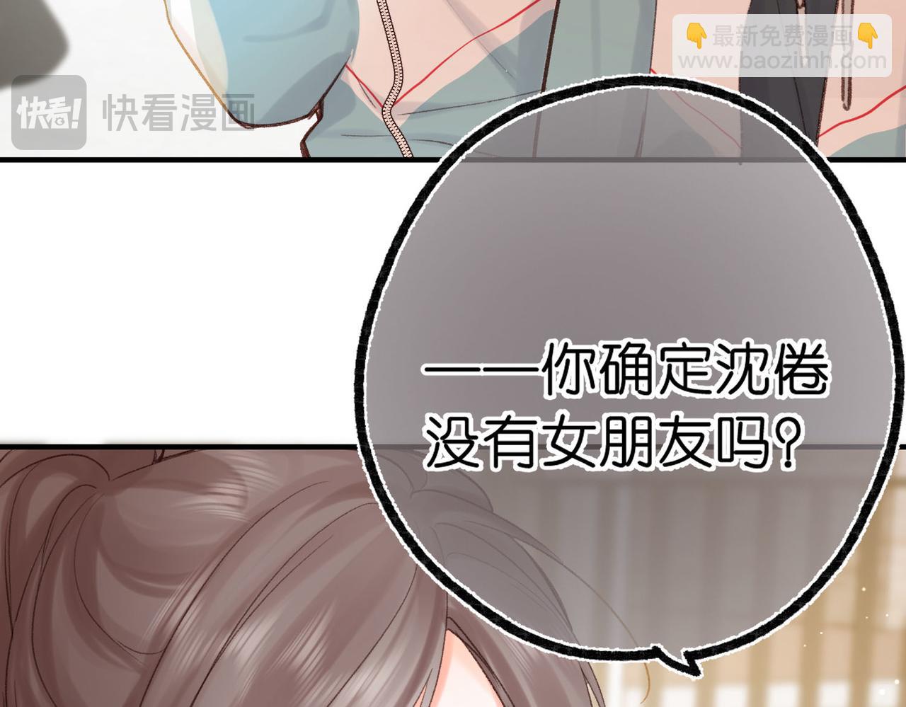 第48话 试探63