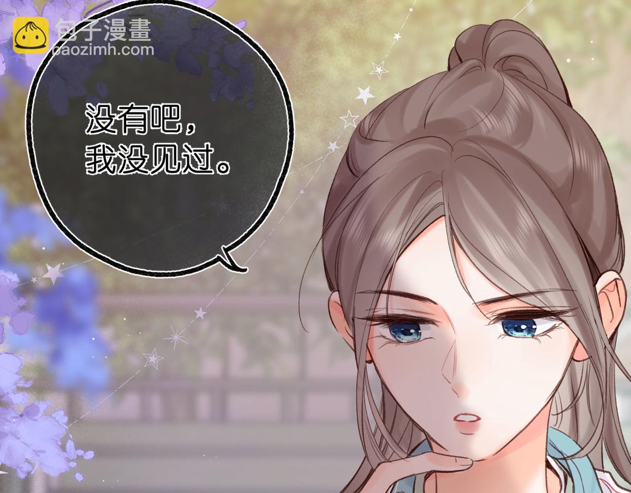 第48话 试探66