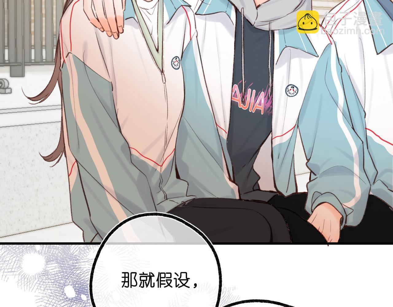 第48话 试探70