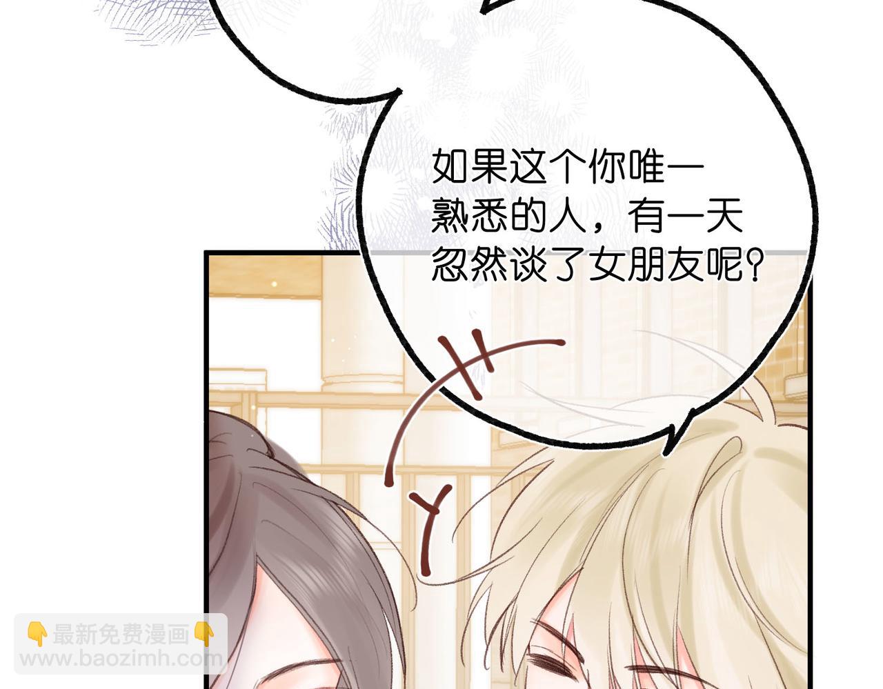 第48话 试探71