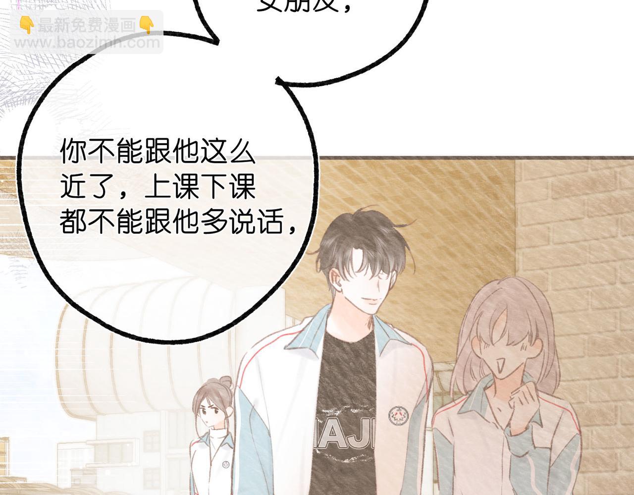 第48话 试探73