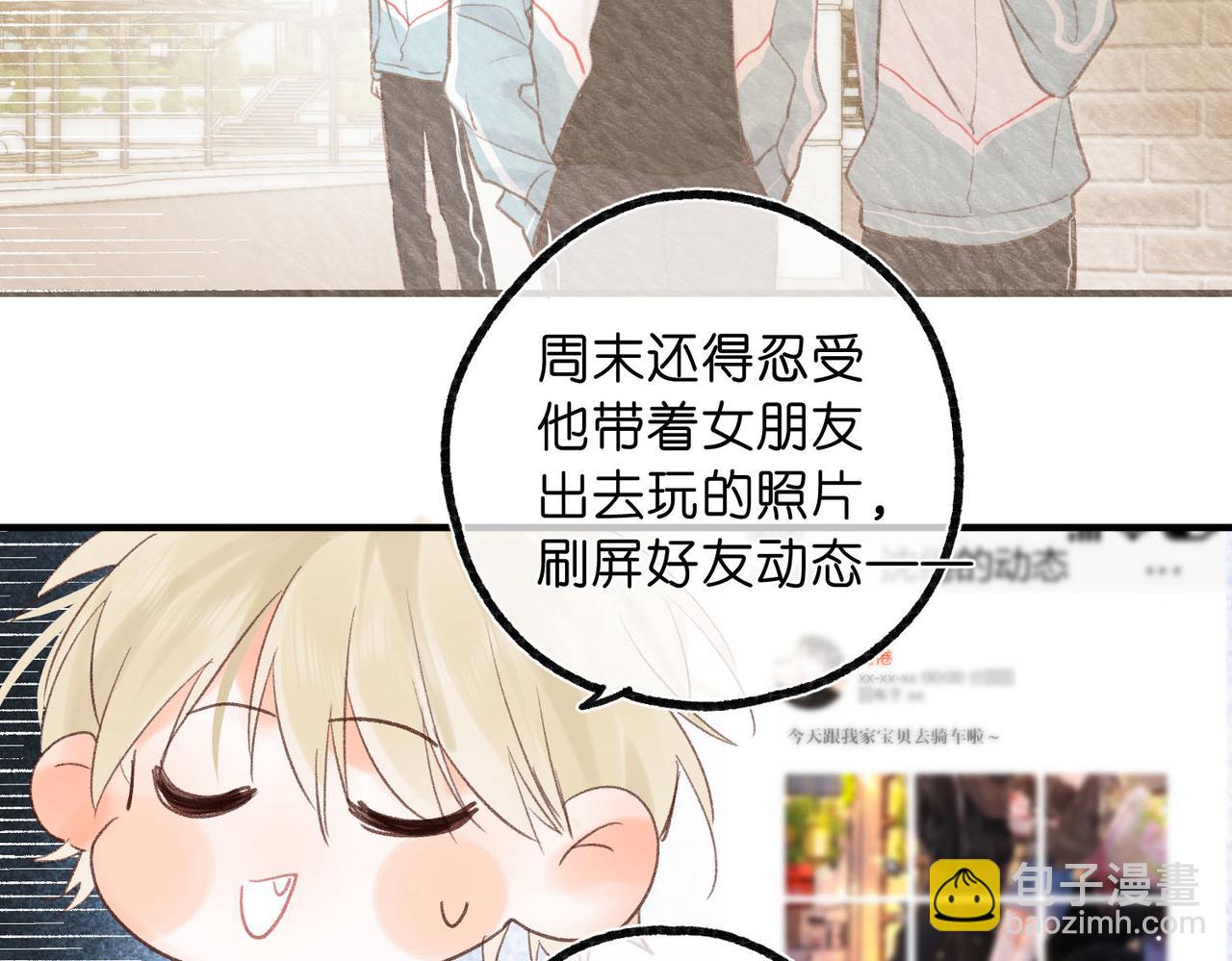 第48话 试探74