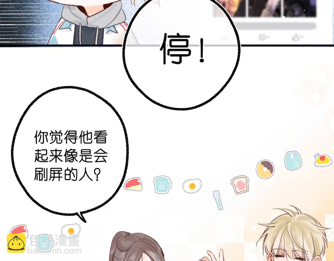 第48话 试探75