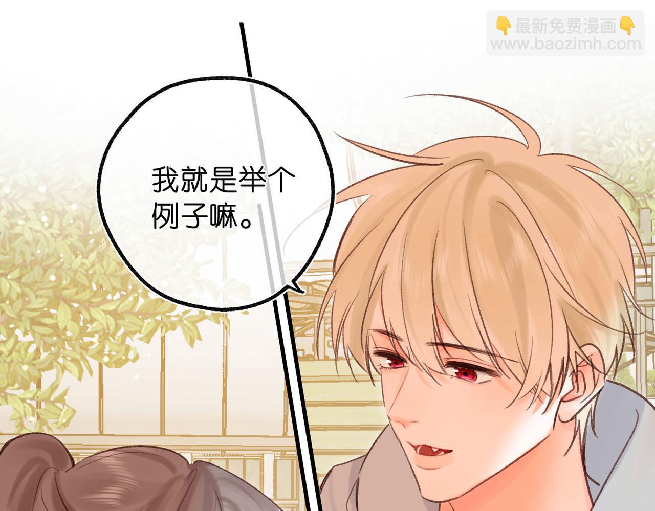 第48话 试探78