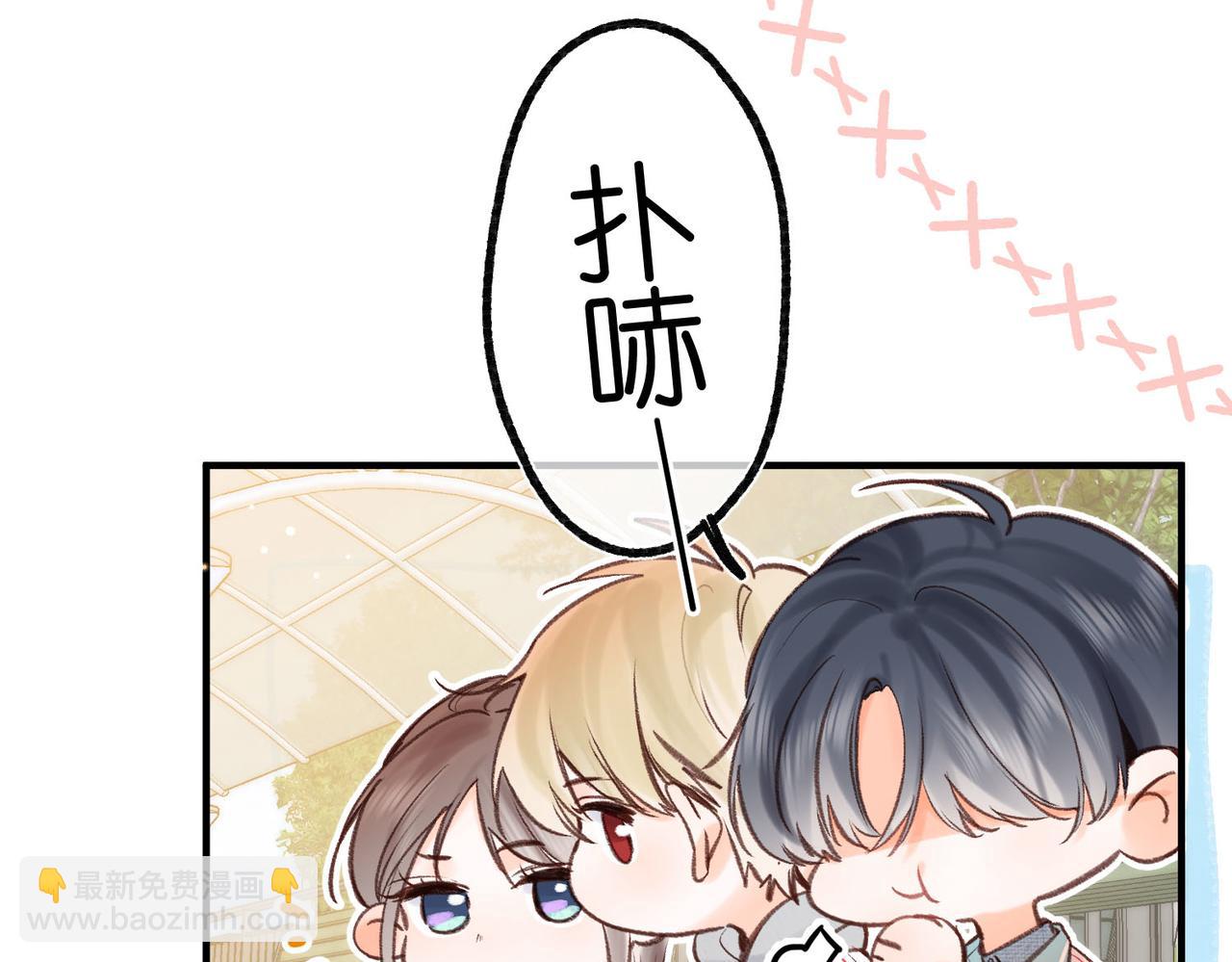 第48话 试探8