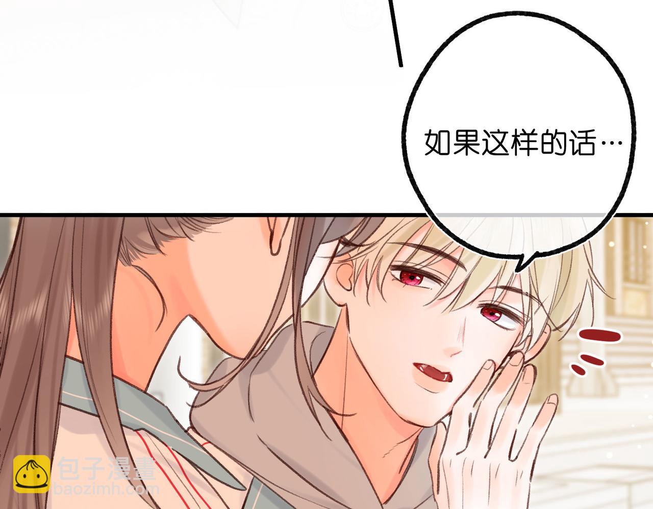 第48话 试探80