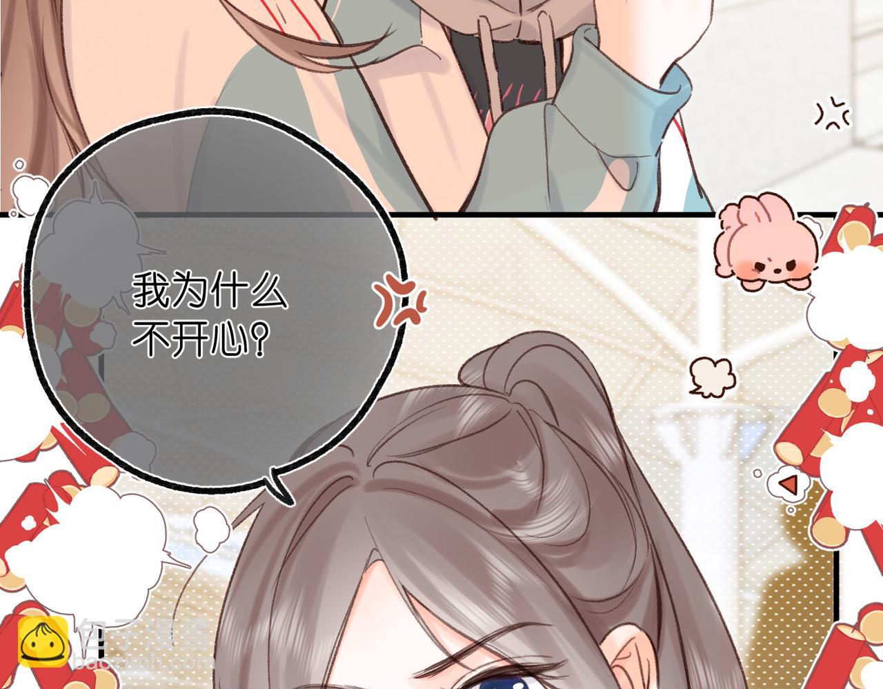 第48话 试探82