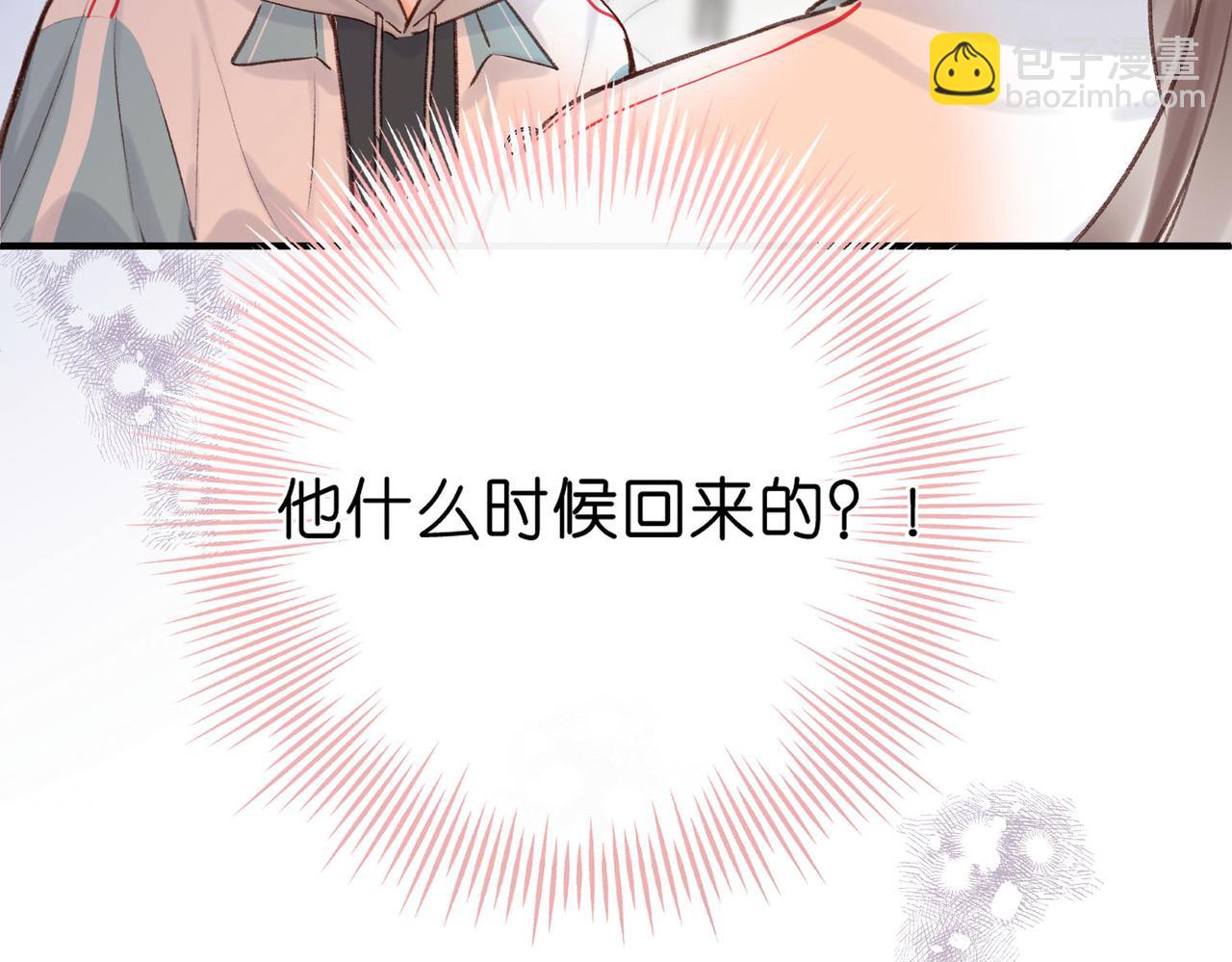 第48话 试探92