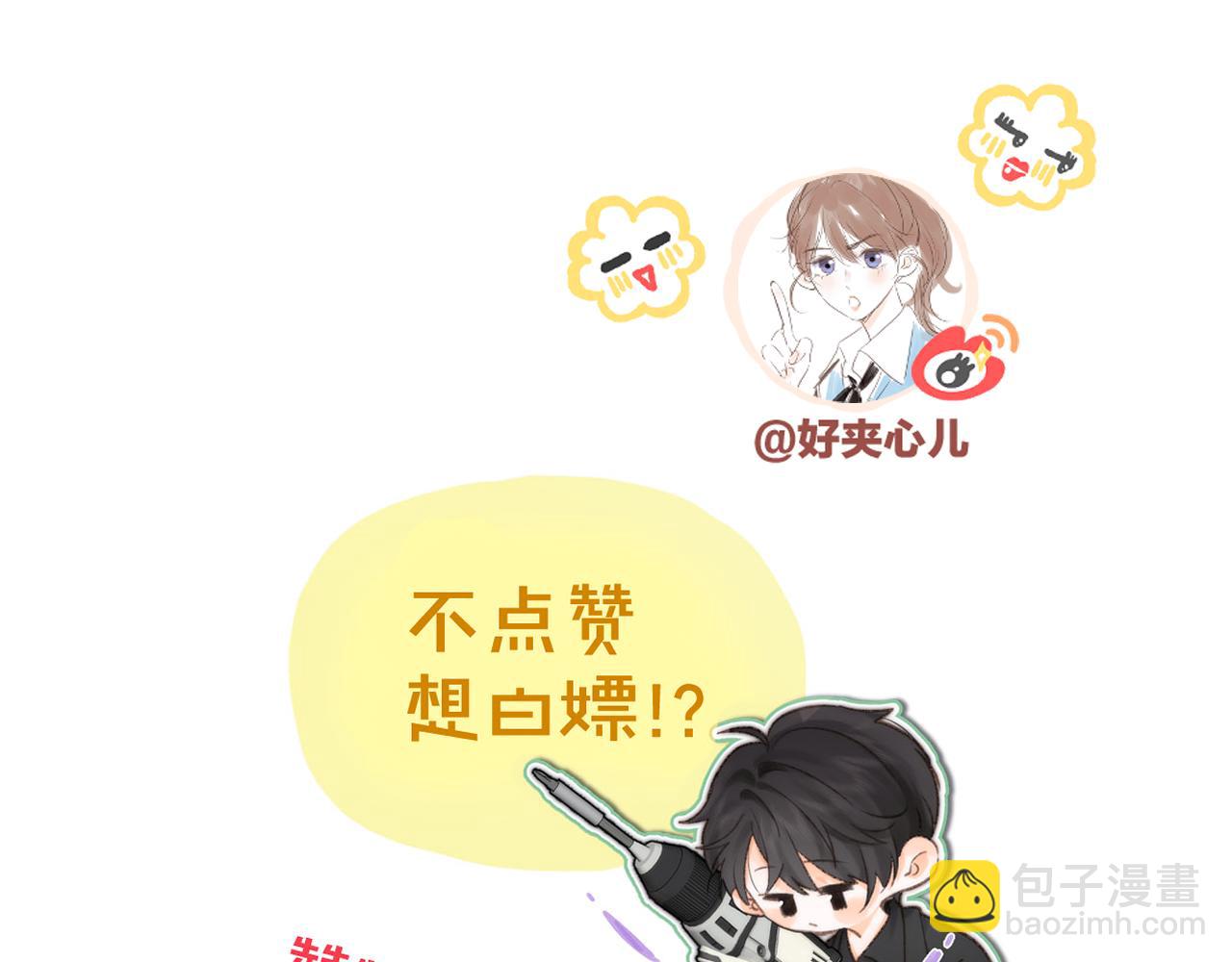 第48话 试探97