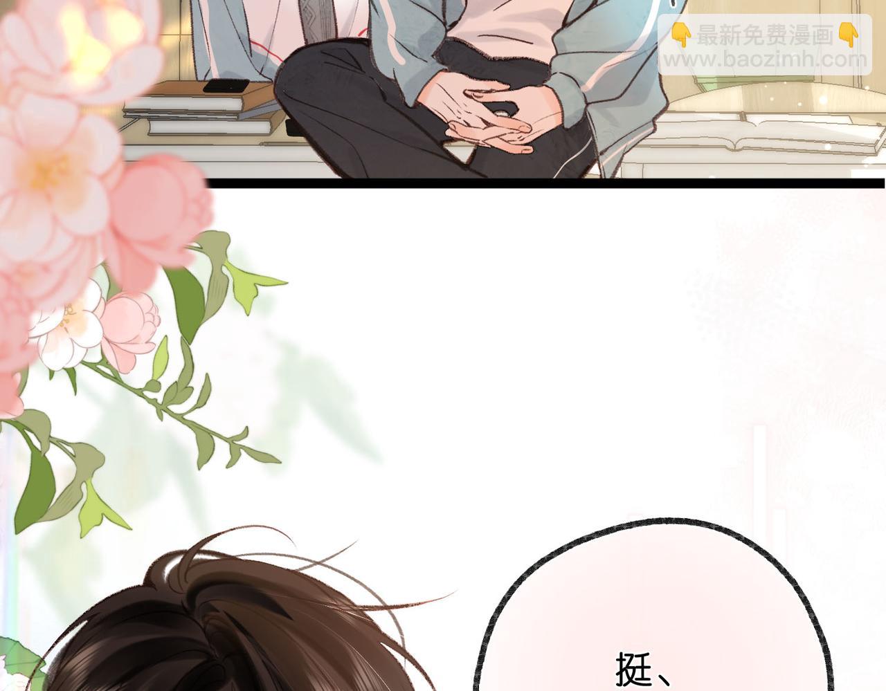 第49话 只是同桌？25