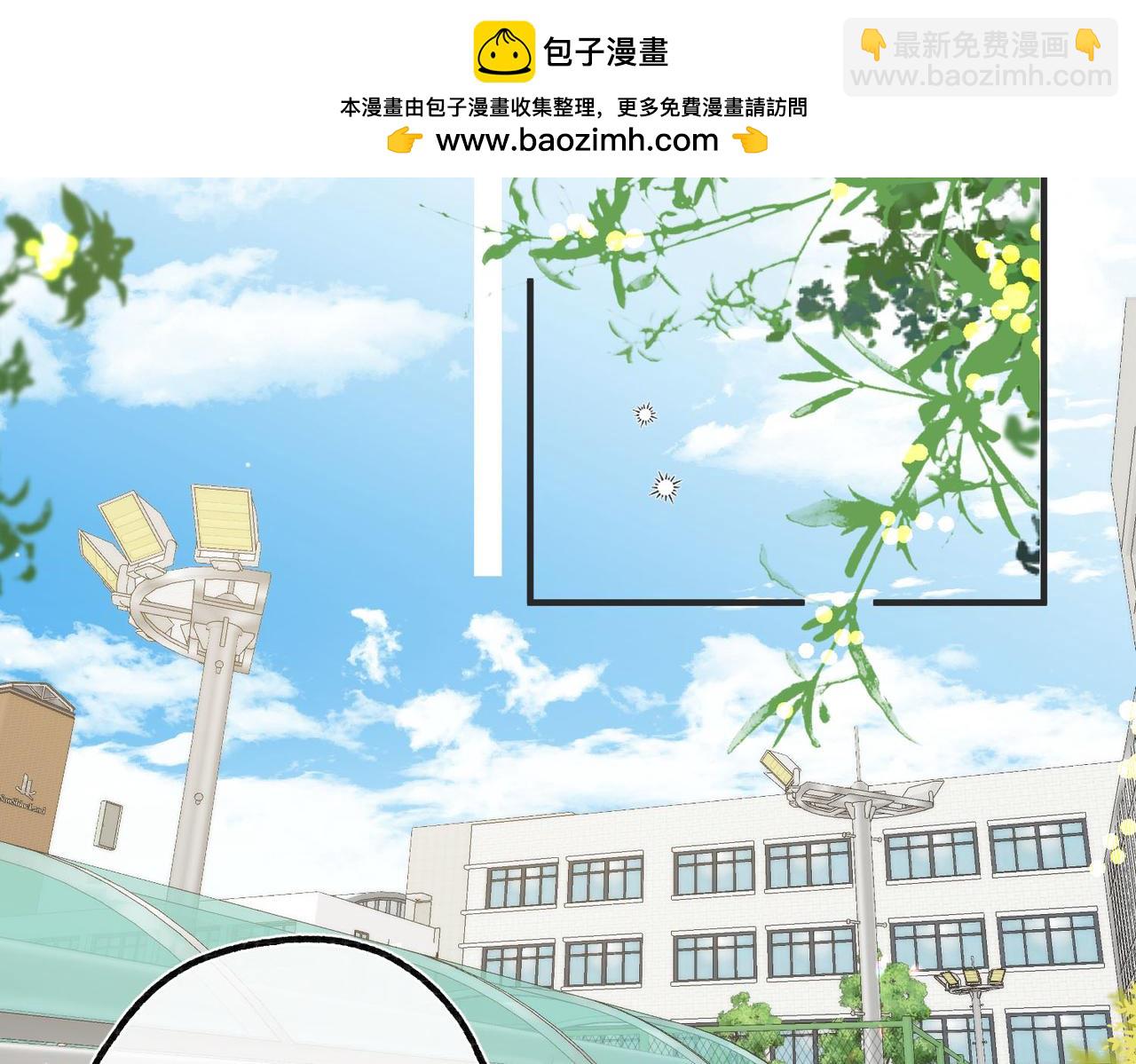 第50话 他不一样1