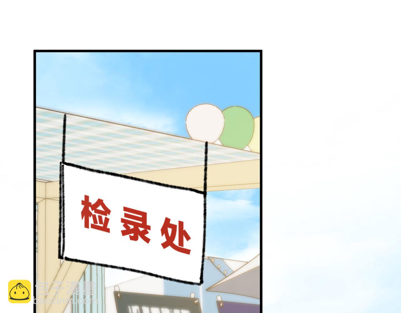 第50话 他不一样16