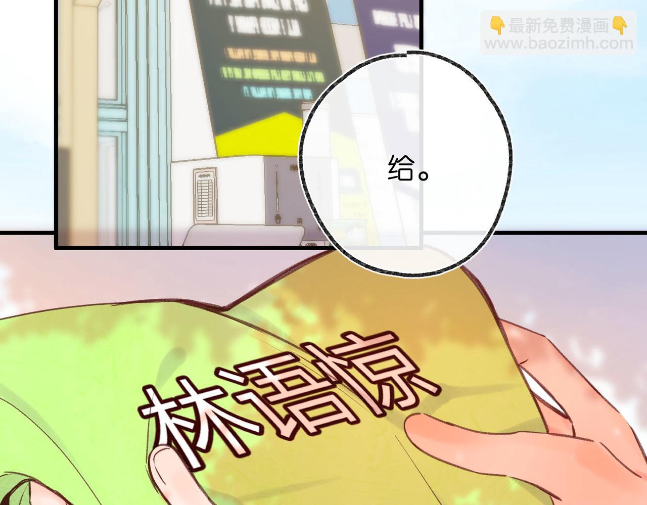 第50话 他不一样17